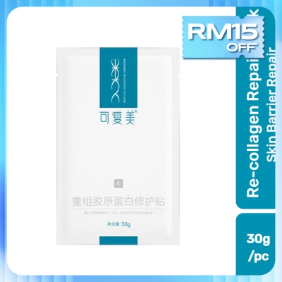 KOMFYMED Recombinant Collagen Repair Mask 1s