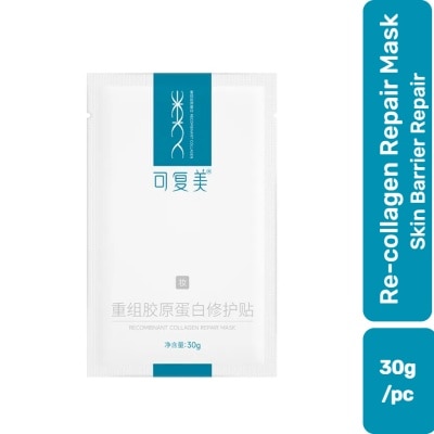 KOMFYMED Recombinant Collagen Repair Mask 1s