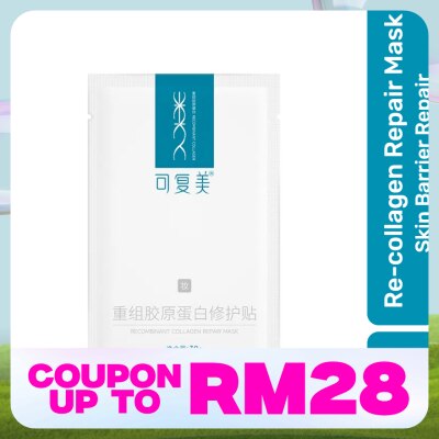 KOMFYMED Recombinant Collagen Repair Mask 1s