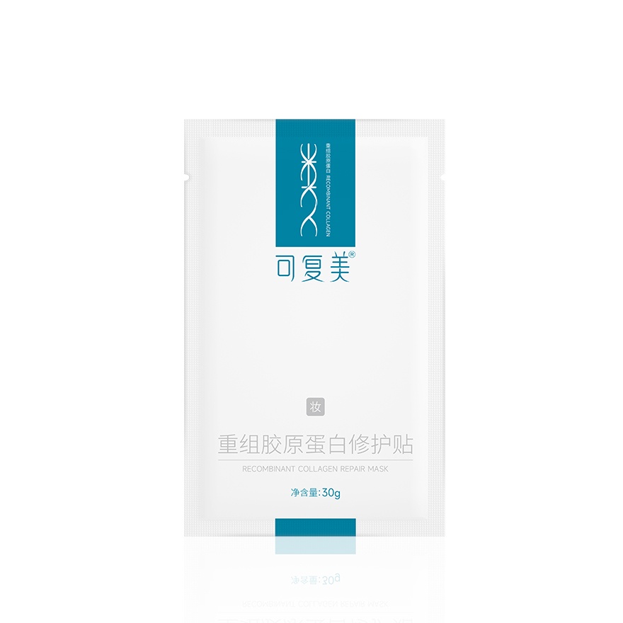 Recombinant Collagen Repair Mask 1s image