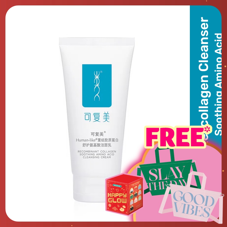 Recombinant Collagen Soothing Amino Acid Cleansing Cream 120g