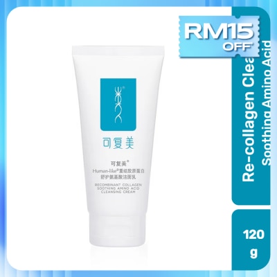KOMFYMED Recombinant Collagen Soothing Amino Acid Cleansing Cream 120g