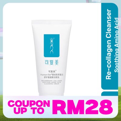 KOMFYMED Recombinant Collagen Soothing Amino Acid Cleansing Cream 120g