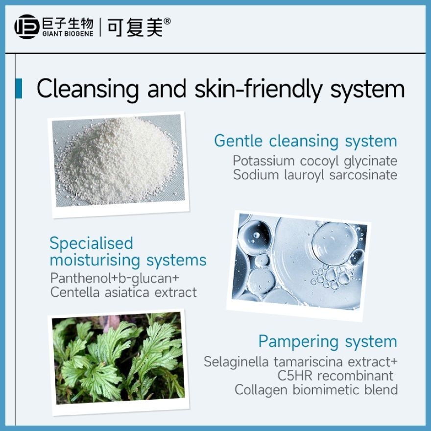 Recombinant Collagen Soothing Amino Acid Cleansing Cream 120g