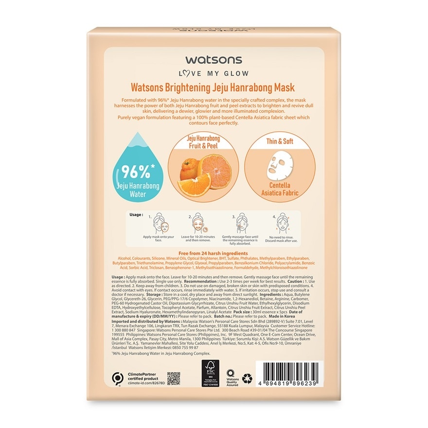 Brightening Jeju Hanrabong Mask 5s