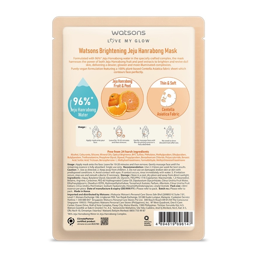 Brightening Jeju Hanrabong Mask 1s