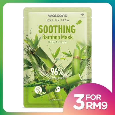 WATSONS Soothing Bamboo Mask 1s