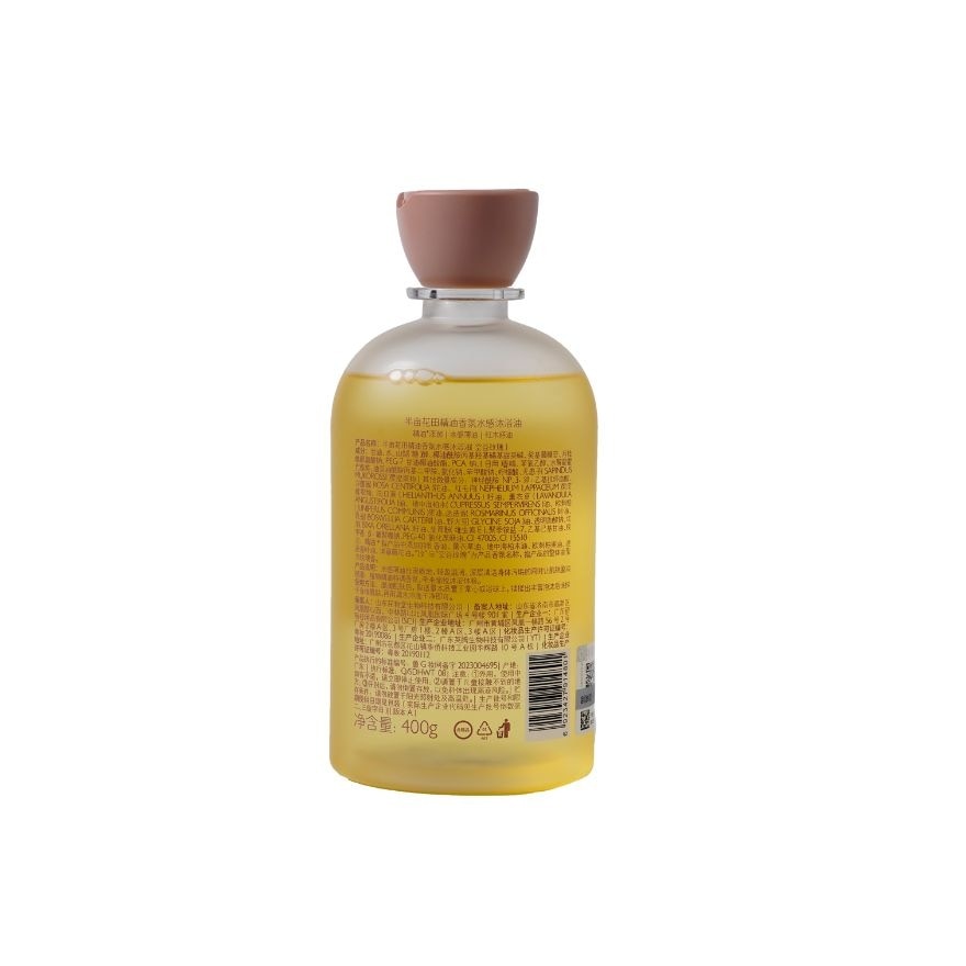 Essential Bath Oil Elixir (Rose)