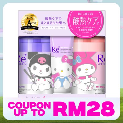 LUCIDO-L High Damage Repair Shampoo & Treatment Sanrio Characters Limited Edition Set 1s