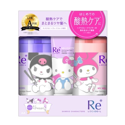 LUCIDO-L High Damage Repair Shampoo & Treatment Sanrio Characters Limited Edition Set 1s
