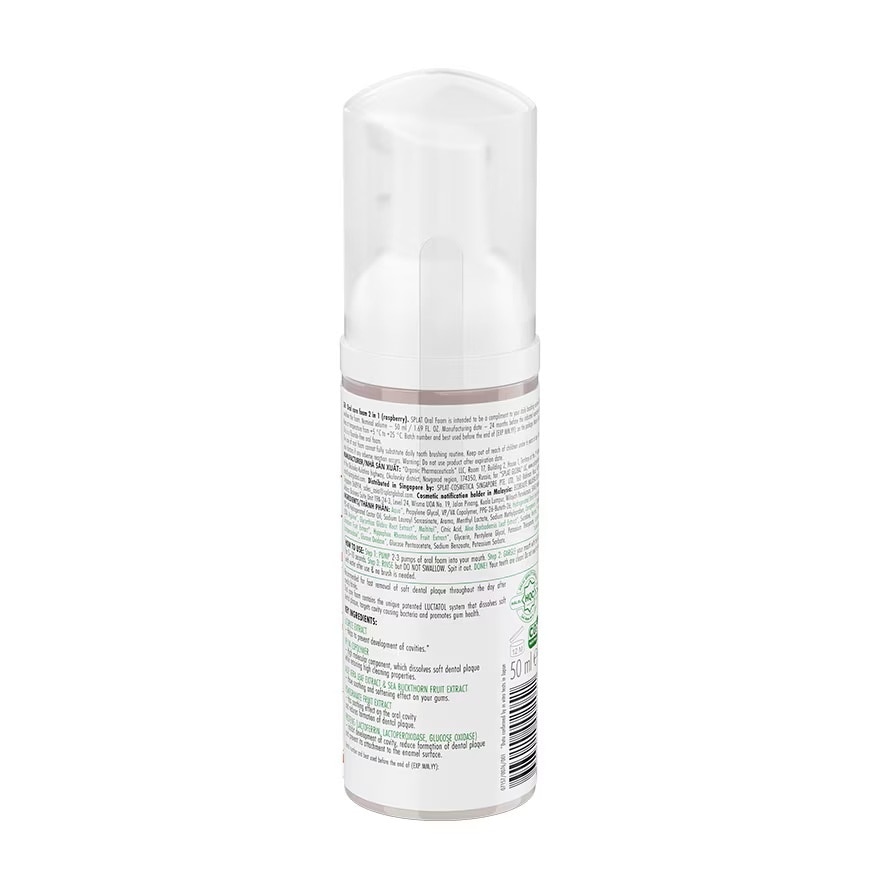 Oral Care Foam Raspberry 50ml