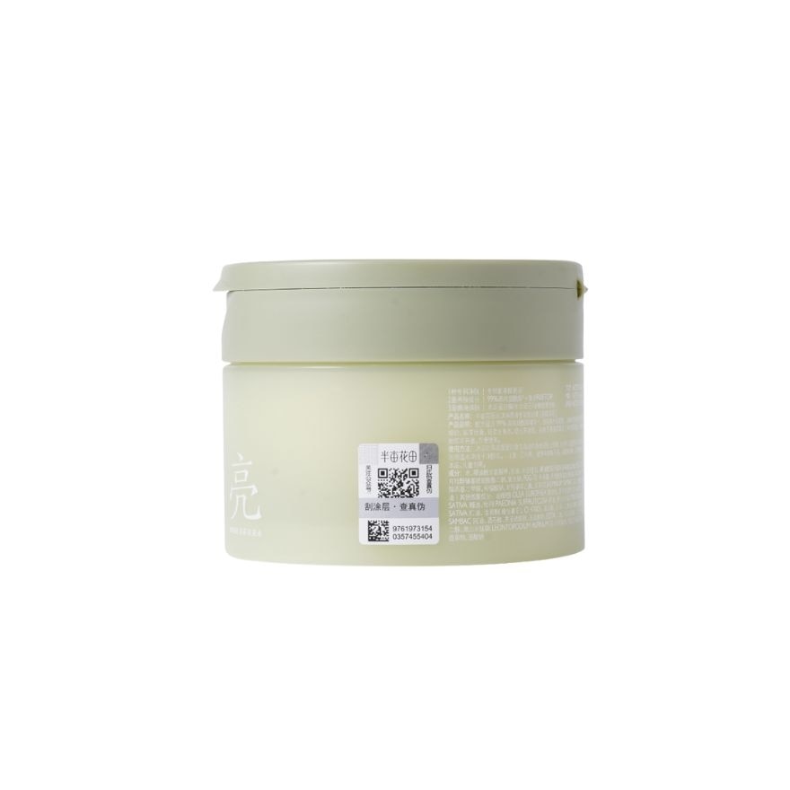 Ice Cream Glossy Fragrance Scrub (Jasmine)