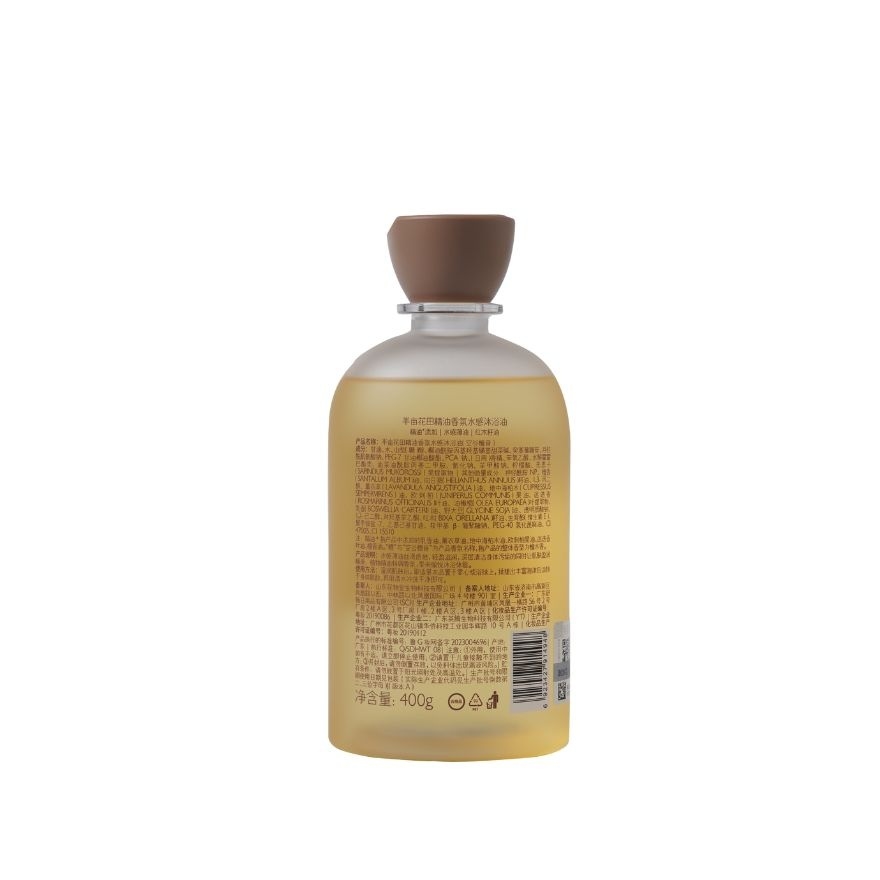 Essential Bath Oil Elixir (Sandalwood)