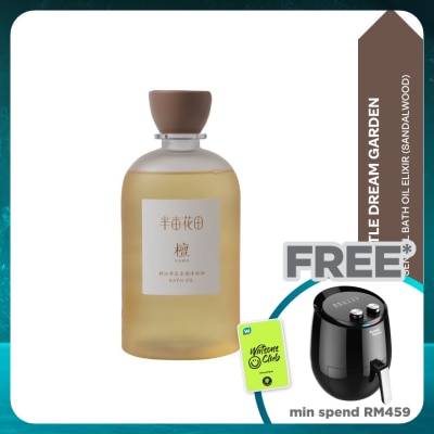 LITTLE DREAM GARDEN Essential Bath Oil Elixir (Sandalwood)