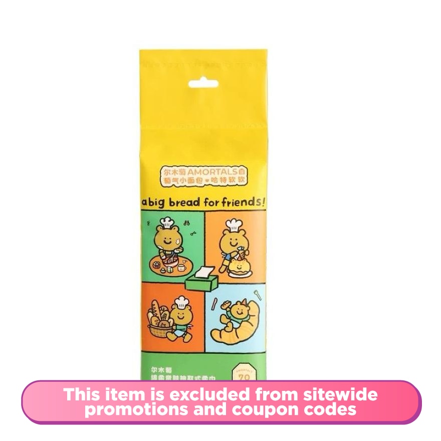 Pull Out Facial Towel