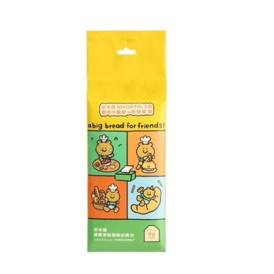 AMORTALS Pull Out Facial Towel