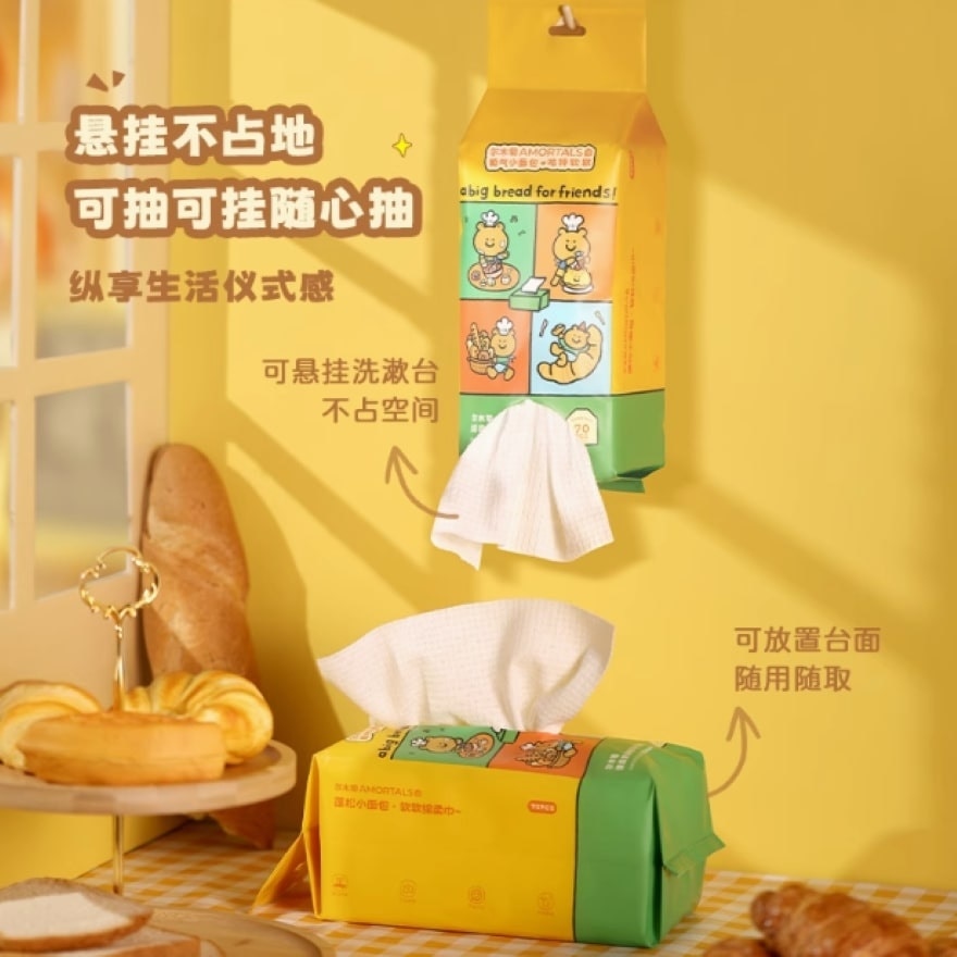 Pull Out Facial Towel