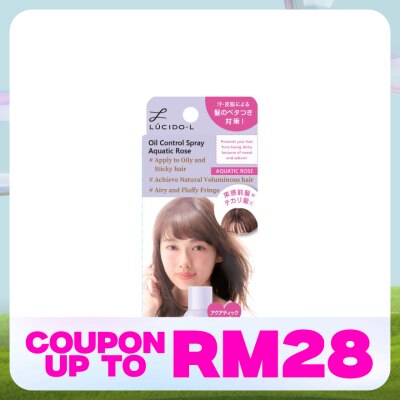 LUCIDO-L Oil Control Hair Spray Aquatic Rose 70g