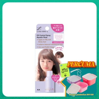 LUCIDO-L - Oil Control Hair Spray Aquatic Rose 70g