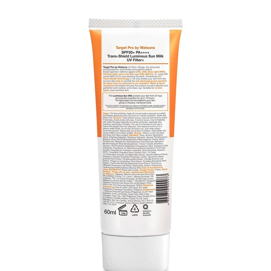 SPF50+ PA++++ Trans-Shield Luminous Sun Milk 60ml