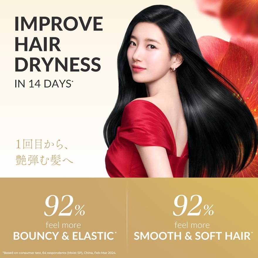Premium Moist & Repair Shampoo And Conditioner 450ml