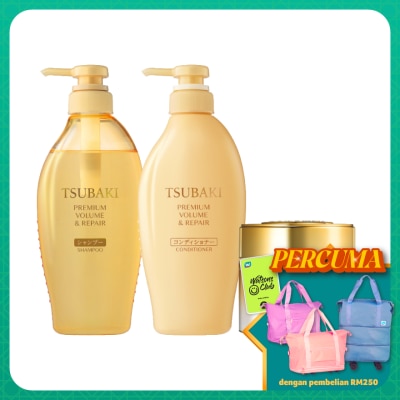 TSUBAKI Premium Volume & Repair Shampoo, Conditioner 450Ml And Repair Mask 180G 1 Set