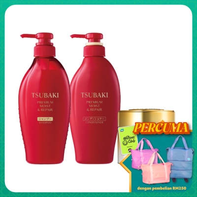 TSUBAKI Premium Moist & Repair Shampoo, Conditioner 450ml And Repair Mask 180G 1 Set