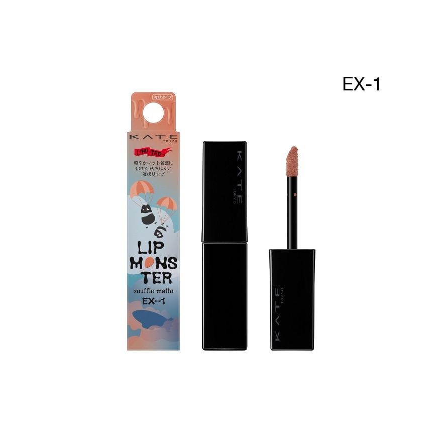 Lip Monster Souffle Matte Ex-1