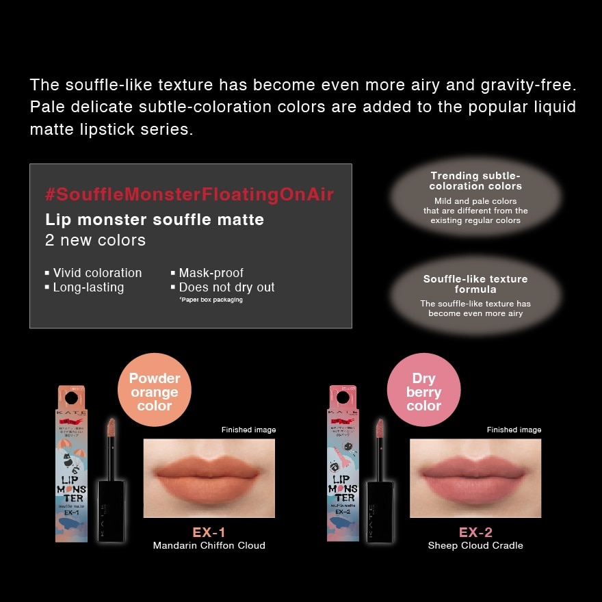 Lip Monster Souffle Matte Ex-1