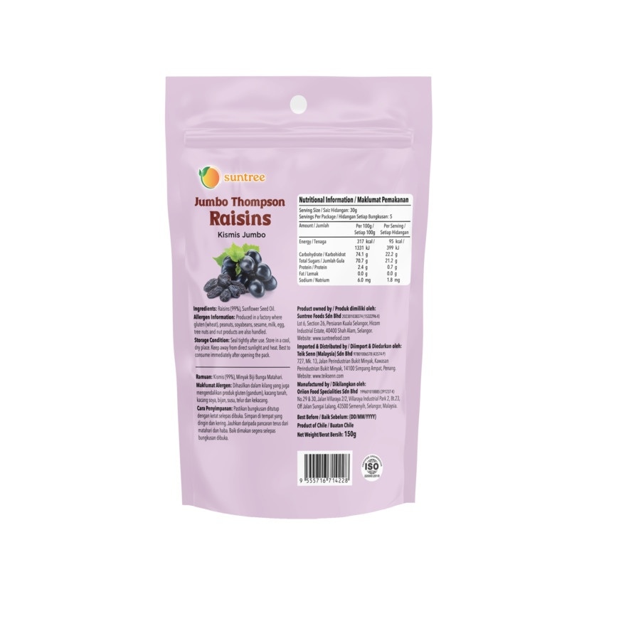 Jumbo Thompson Raisin 150g
