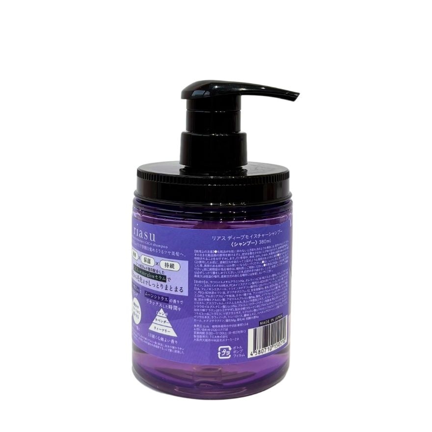 Deep Moist CICA Shampoo 380ml