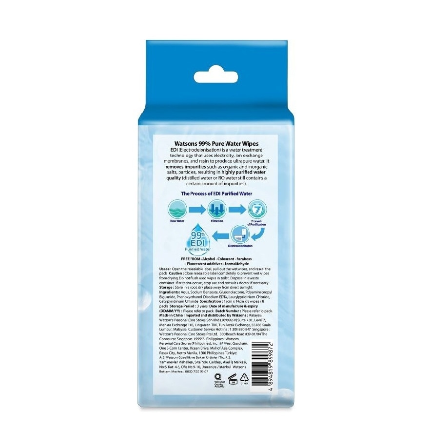 99% Pure Water Wipes 8s x 8