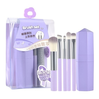 MALIAN Joyful Makeup Series Portable Makeup Brush Set