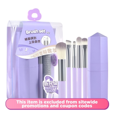 MALIAN - Joyful Makeup Series Portable Makeup Brush Set