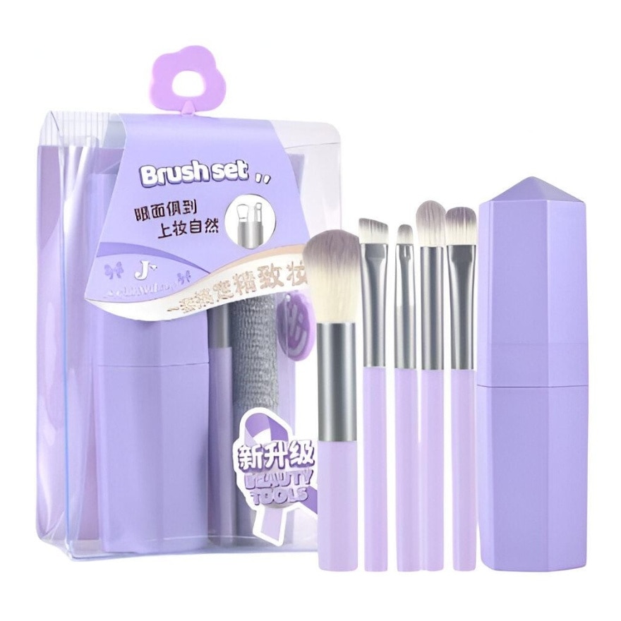 Joyful Makeup Series Portable Makeup Brush Set