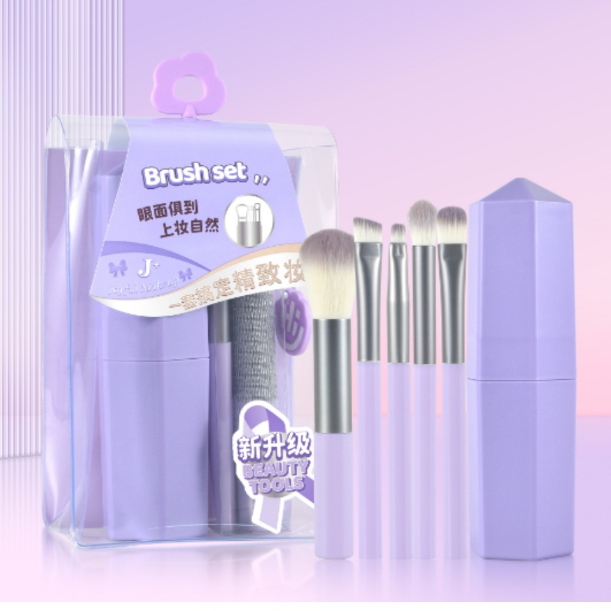 Joyful Makeup Series Portable Makeup Brush Set image