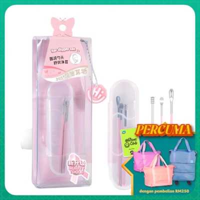 MALIAN Joyful Makeup Series Ear Digger Set