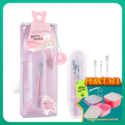 MALIAN - Joyful Makeup Series Ear Digger Set