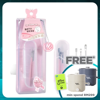 MALIAN Joyful Makeup Series Ear Digger Set