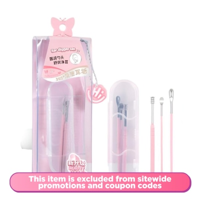 MALIAN - Joyful Makeup Series Ear Digger Set