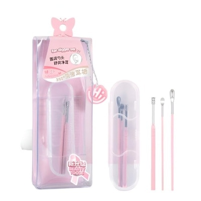 MALIAN Joyful Makeup Series Ear Digger Set