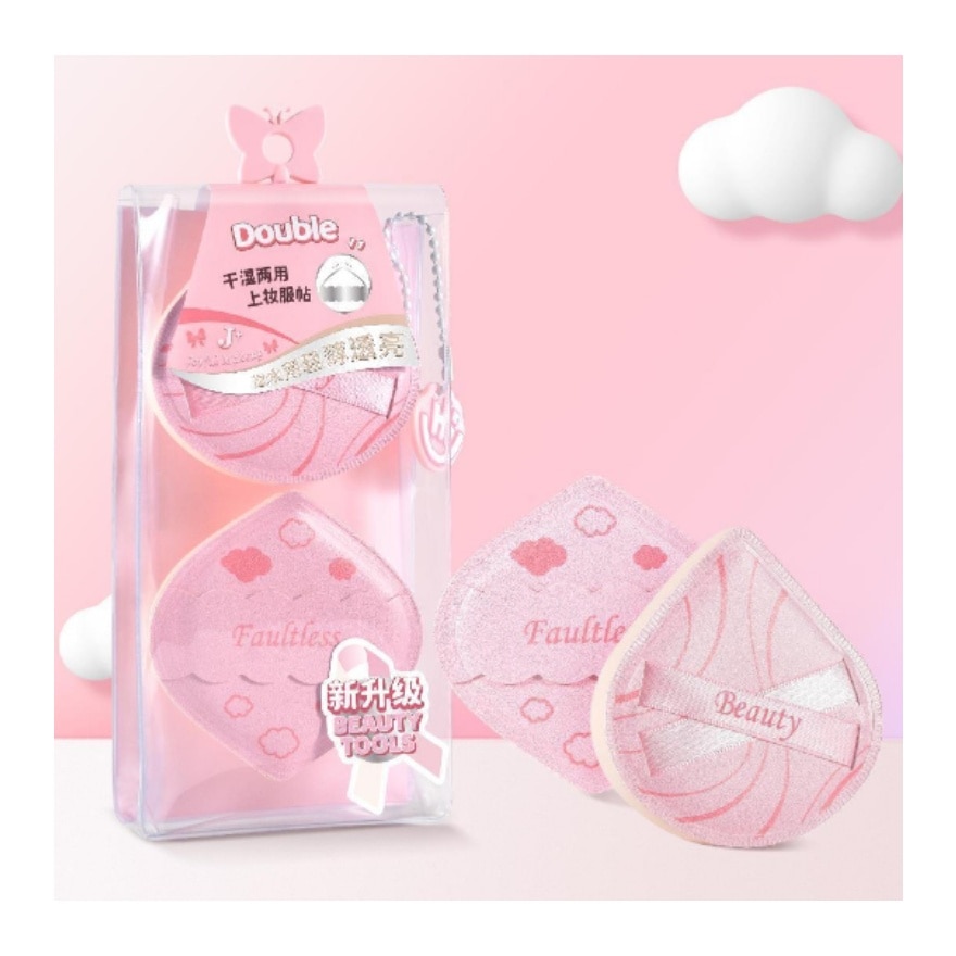 Joyful Makeup Series Marshmallow Powder Puff 2pcs