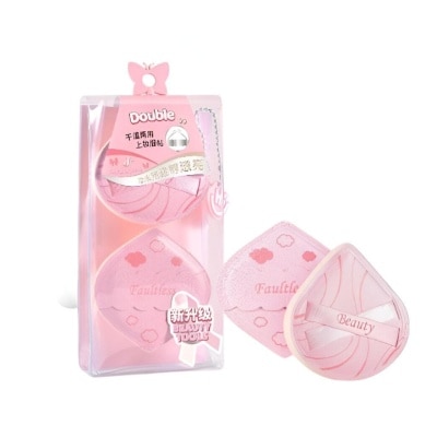 MALIAN Joyful Makeup Series Marshmallow Powder Puff 2pcs