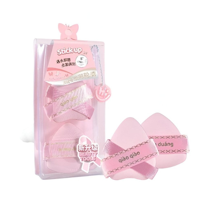 Joyful Makeup Series Upturned Air Cushion Powder Puff