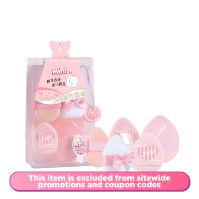 MALIAN - Joyful Makeup Series Mini Powder Puff Set