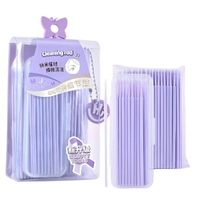 MALIAN Joyful Makeup Series Portable Nano Cleaning Stick