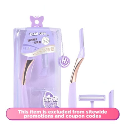 MALIAN - Joyful Makeup Series Sharp Speed Metal Dual Purpose Razor 3pcs