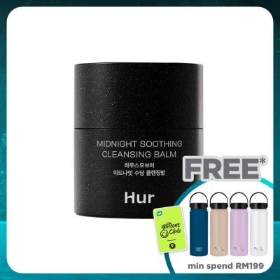 HOUSE OF HUR Midnight Soothing Cleansing Balm 50ml