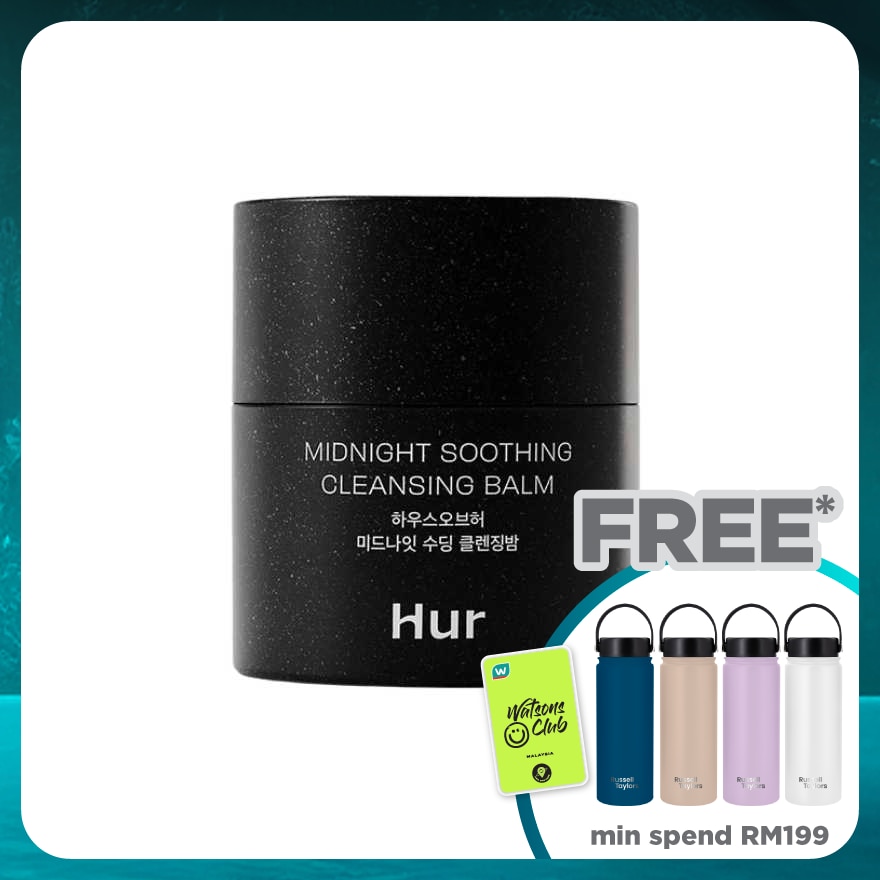 Midnight Soothing Cleansing Balm 50ml