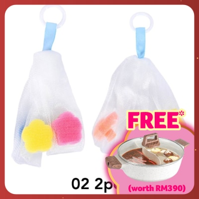 MALIAN Foaming Net 2pcs